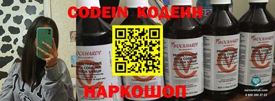 COCAINE Заводоуковск
