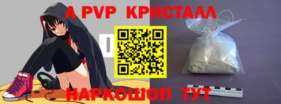 бошки Жуковский