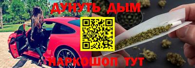 COCAINE Заводоуковск