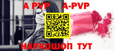бошки Жуковский