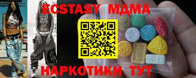 эйфоретик Лесосибирск