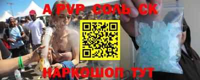 прущий лед Заволжье
