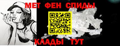 спайс Азнакаево