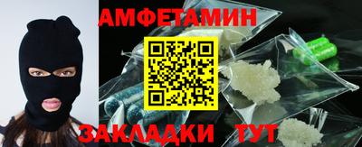 бошки Жуковский