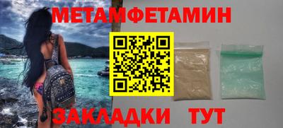 COCAINE Заводоуковск