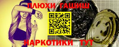 бошки Жуковский