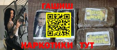 бошки Жуковский