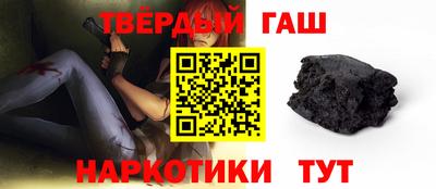бошки Жуковский