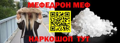 COCAINE Заводоуковск