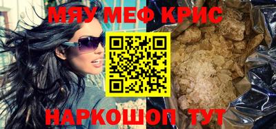 прущий лед Заволжье