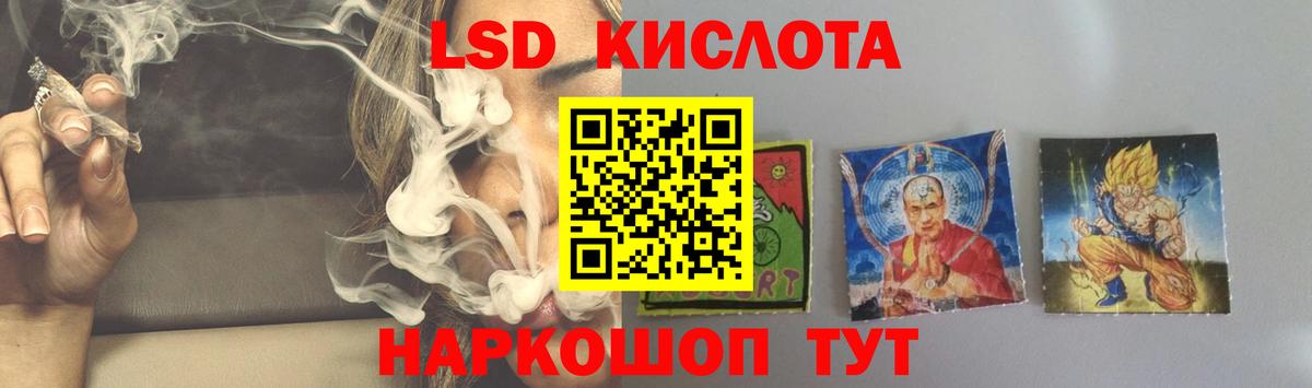 LSD-25 экстази кислота  ЛСД экстази ecstasy  ссылка на мегу ссылка  Кострома  Вход с VPN 
