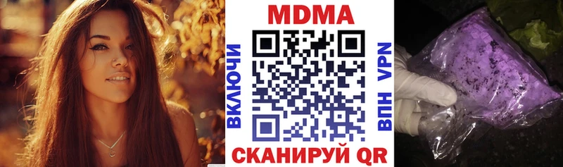 МДМА VHQ  Кострома 