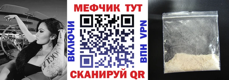 кракен онион Кострома МЕФ 4 MMC сколько стоит