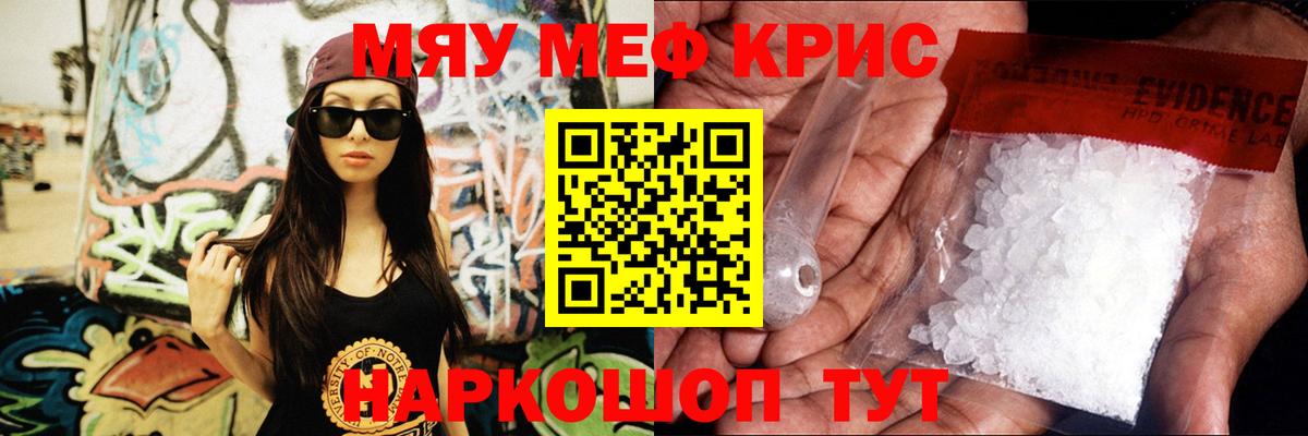 Кострома  Мефедрон mephedrone  МЯУ-МЯУ  Меф mephedrone  Вход с VPN 