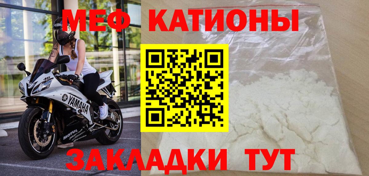 Кетамин Кострома