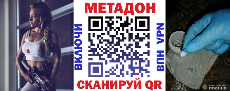 kraken ONION Кострома Метадон methadone