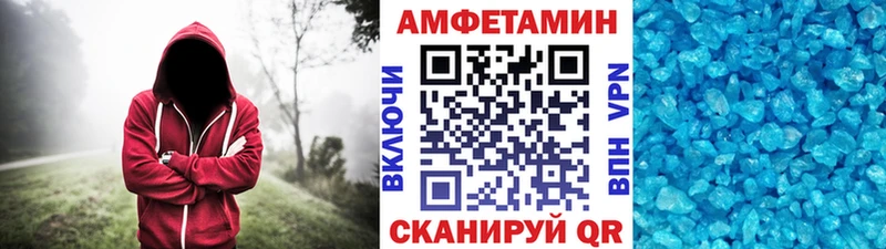 Метамфетамин витя нарко площадка как зайти Кострома купить закладку