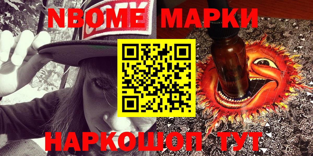 Мефедрон кристаллы  ГАШИШ  Кострома  ЭКСТАЗИ  ГАШИШ  Каннабис  Вход с VPN  МДМА 