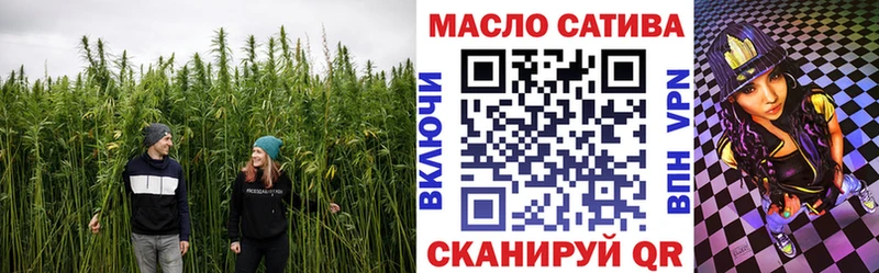 ТГК гашишное масло  Кострома 