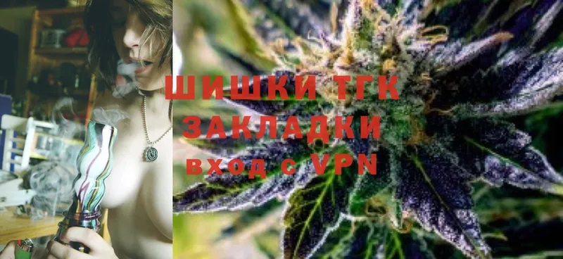 Бошки Шишки Ganja  наркота  блэк спрут вход  Кострома 