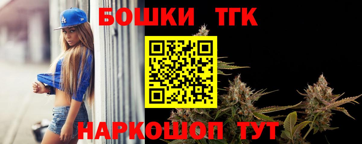 Кострома  Марихуана OG Kush  Вход с VPN  Бошки Шишки марихуана  Бошки Шишки гибрид  Конопля индика 